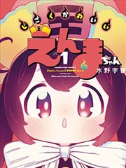 巨乳家庭教师角色关系图谱配图