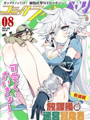 巨乳家庭教师设定详情配图