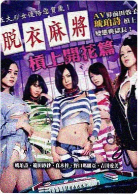 巨乳家庭教师主线剧情详情配图